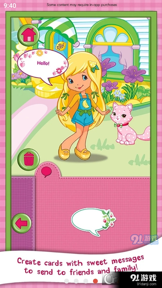 草莓卡片制作人物v.2.4截图4