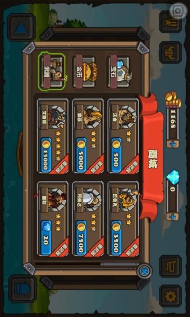 史前巨炮v1.21截图2