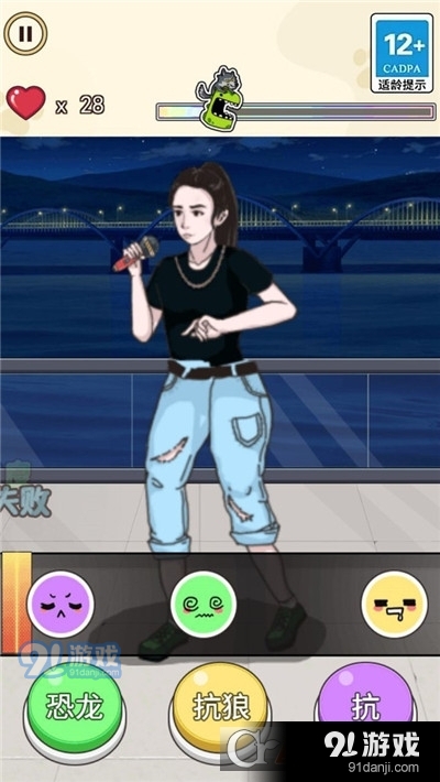 爆梗达人手游v1.5截图1