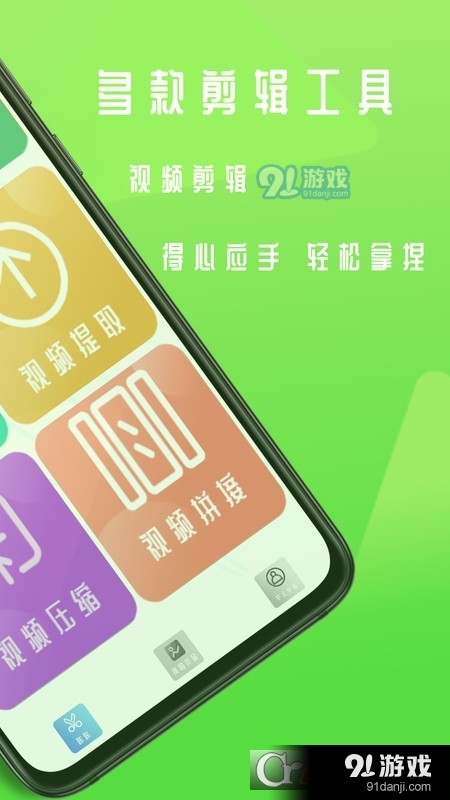 nv视频剪辑v6.11.5截图2