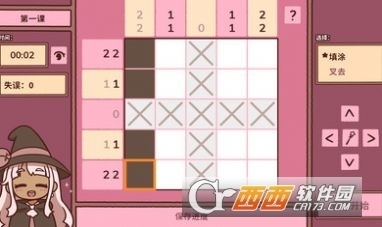 符咒学游戏中文版v1.4.7截图2