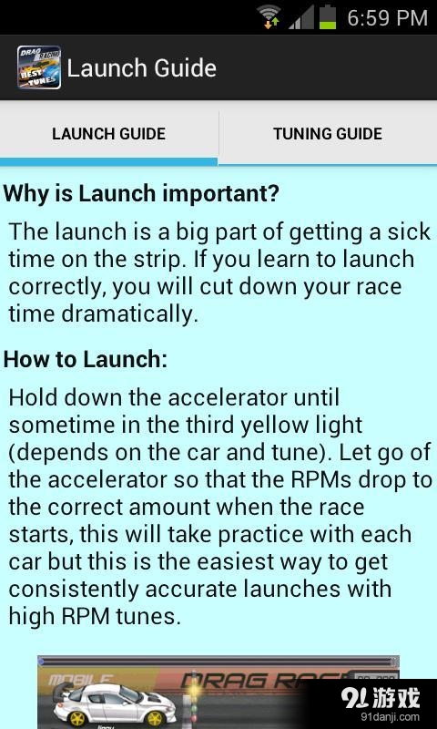 Drag Racingv1.6.8截图5