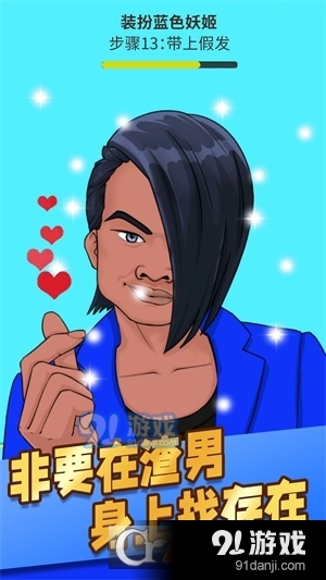 理发小达人v1.6截图3