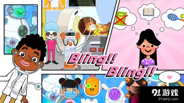 米加模拟医院v1.6截图1