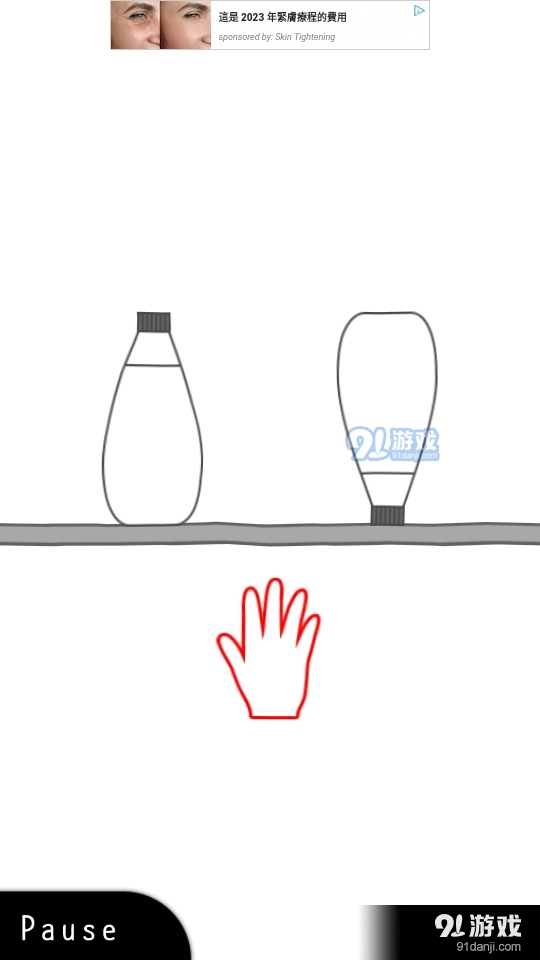 察言观色（低情商模拟器3）v1.3.6截图3