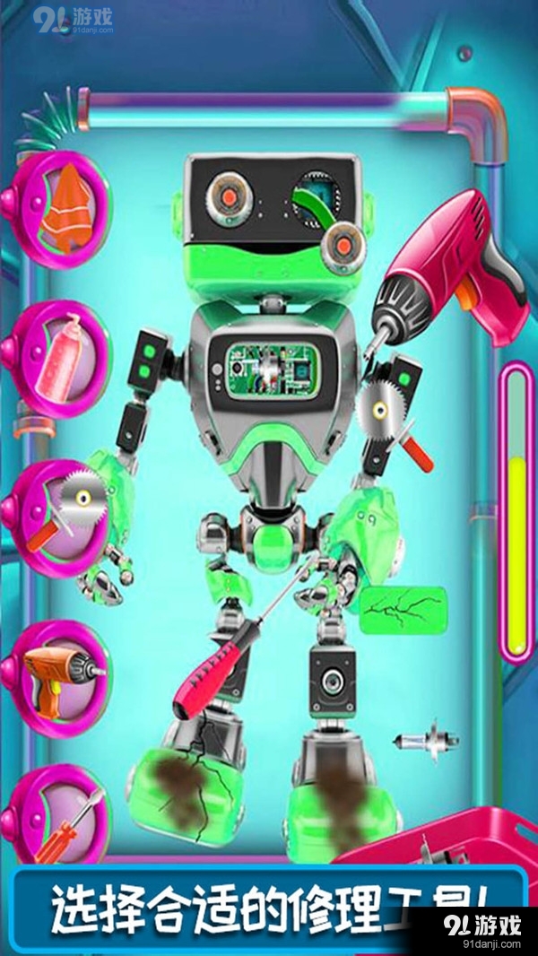 模拟玩具修理店v1.6截图5