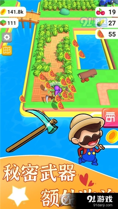 梦幻农场小花园手游v1.6截图1