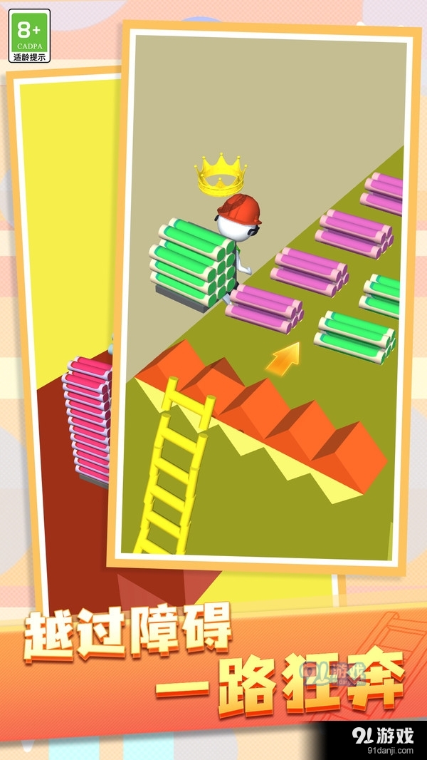 叠塔大师v2.5截图5