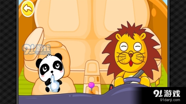 宝宝安全座椅v9.24.00.04截图1