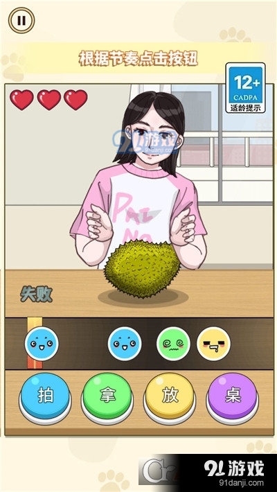 拍拿放大师手游v1.5截图3