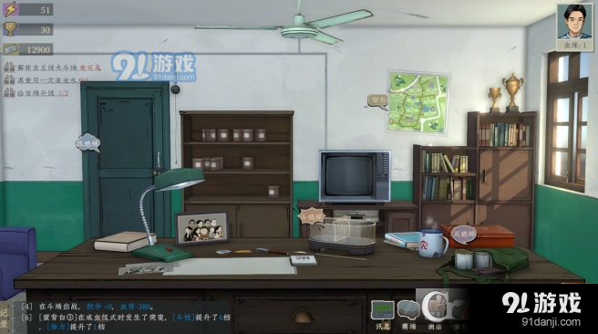 沉默的蟋蟀手机版v2.3.15截图3