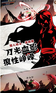 狼人格斗：杀破狼v1.3截图2