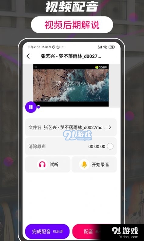 格式工厂转换大师v1.8截图4