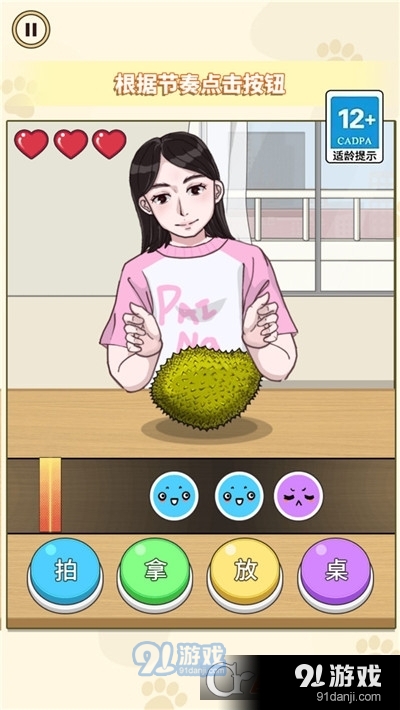 拍拿放大师手游v1.5截图1