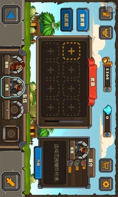 史前巨炮v1.21截图4