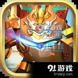 果宝无双游戏v6