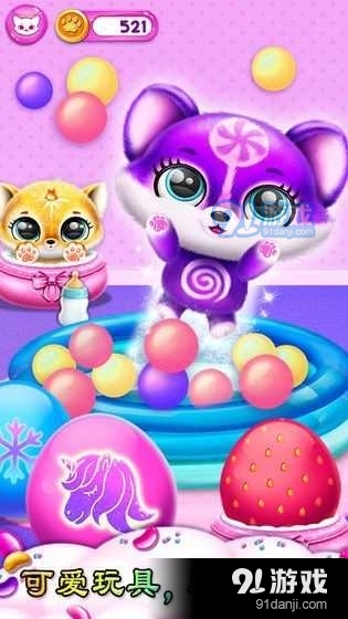 桌面萌宠总动员v1.3.5截图3