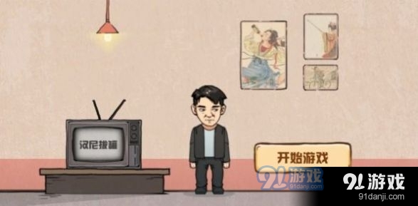 无限脑洞宿舍怪谈v1.4截图2