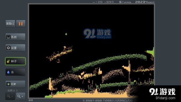 疯狂粉末v1.6截图1