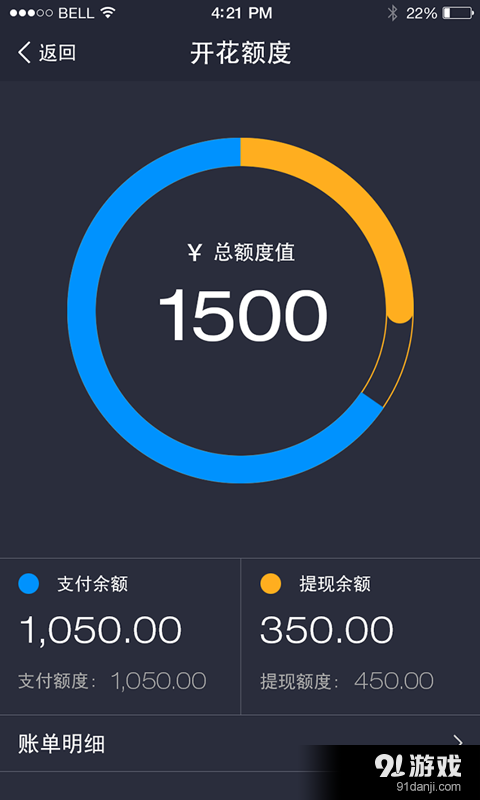 开花啦v1.4.40截图1