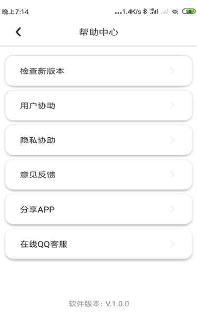 宠物翻译v1.3.5截图1
