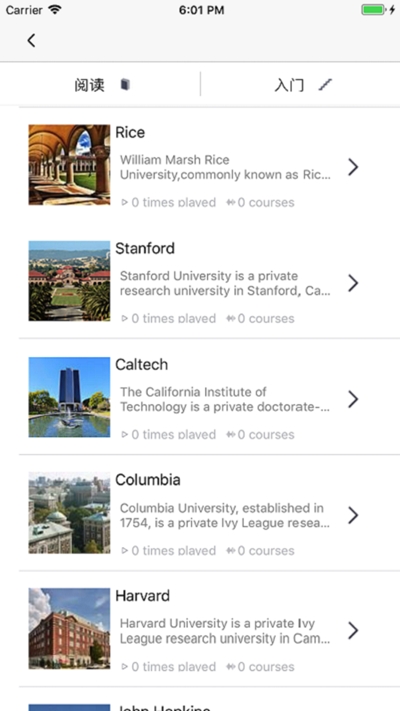 藤师亦友(英语辅导)v1.8截图1
