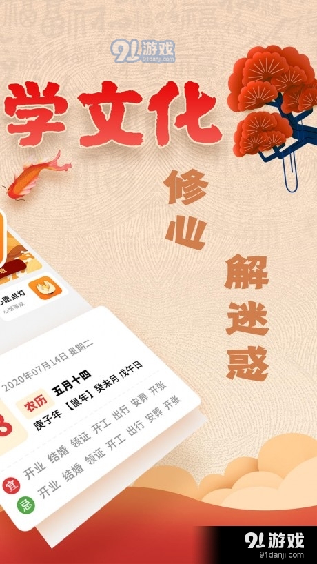 易奇文化v4.3.11截图1