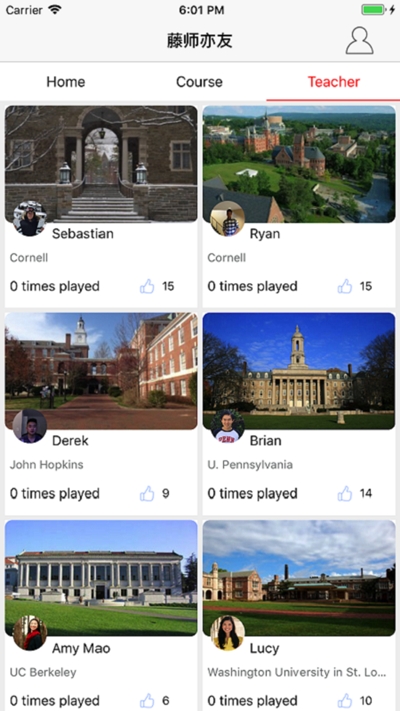 藤师亦友(英语辅导)v1.8截图3