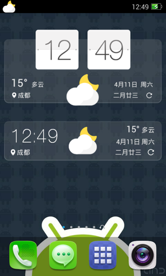 墨迹天气v5.9.2.08截图3