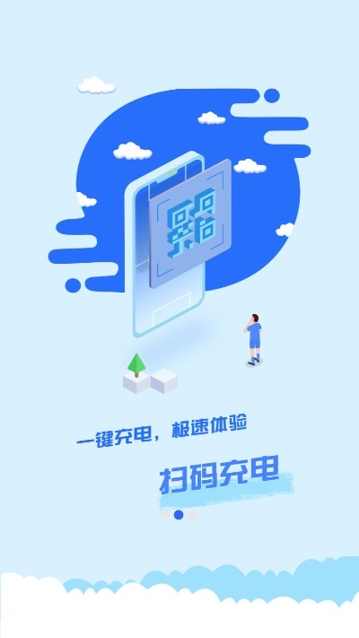 中原智充(体验版)v1.3.6截图2