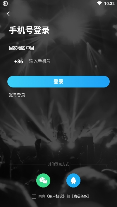 酷狗概念旧版v1.14截图1
