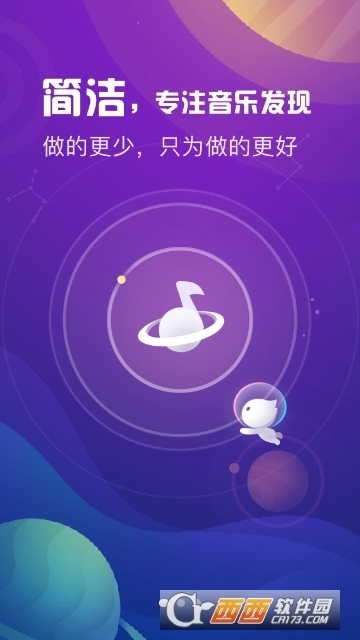 酷狗概念旧版v1.14截图3