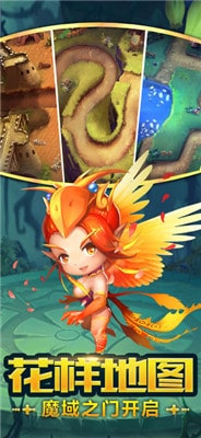 一起塔防吧手游v2.12截图1