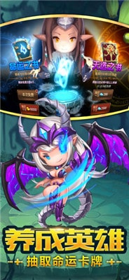 一起塔防吧手游v2.12截图2