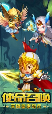 一起塔防吧手游v2.12截图3