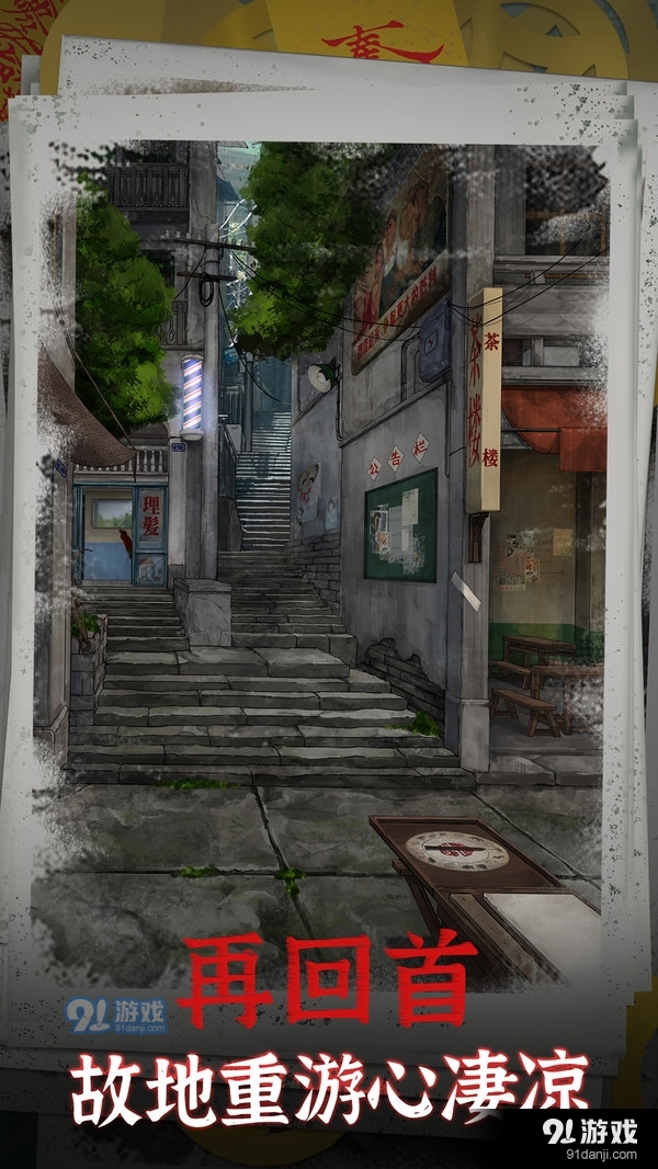 阴阳锅v1.4截图4