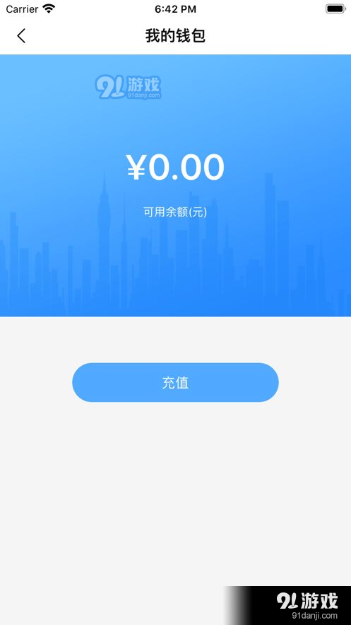 赤壁行v1.3.13截图3