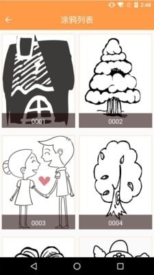 绘画画板v1.14截图3