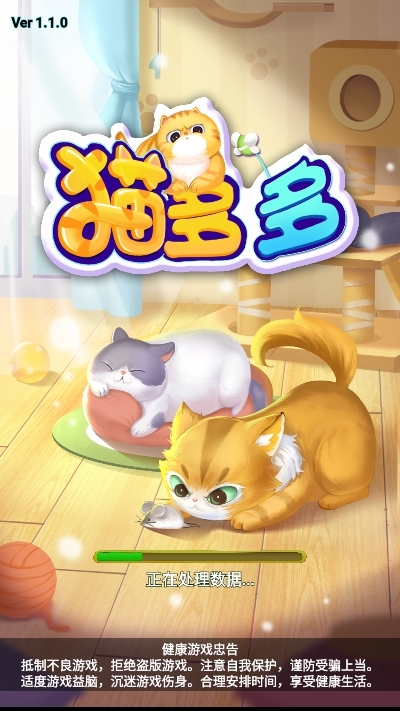 猫多多合成赚钱v2.4.6截图3