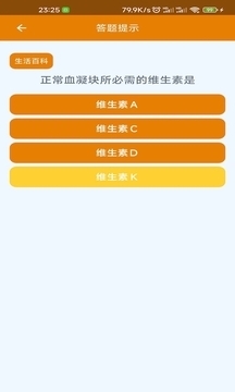 悦心悦手机版v1.1.0.7截图4