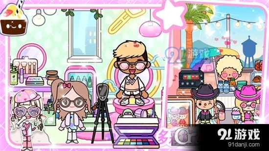 米加世界粉色公寓手游v1.4截图3
