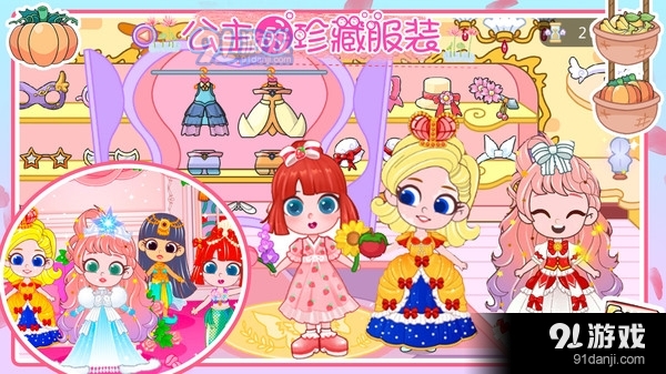 公主城堡小镇v1.6截图2