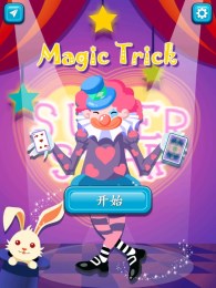 魔法诡计v1.5截图1