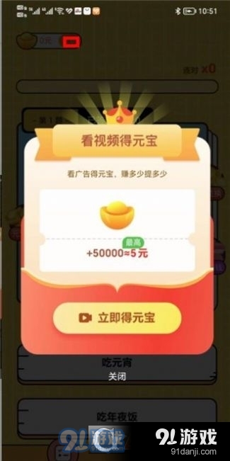 快乐王者游戏v1.1.67截图3