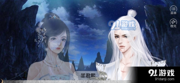 凝字为爱无广告版v1.6截图3