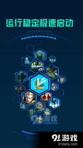 米度游戏加速器v0615.7截图2