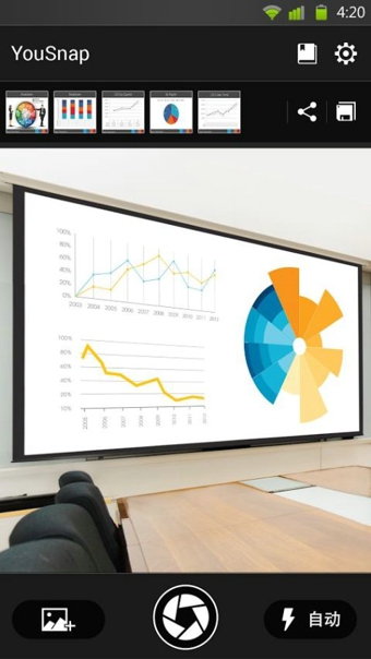YouSnapv1.5.7截图3