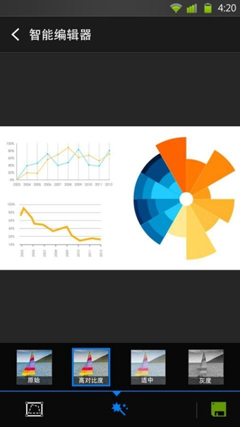 YouSnapv1.5.7截图2