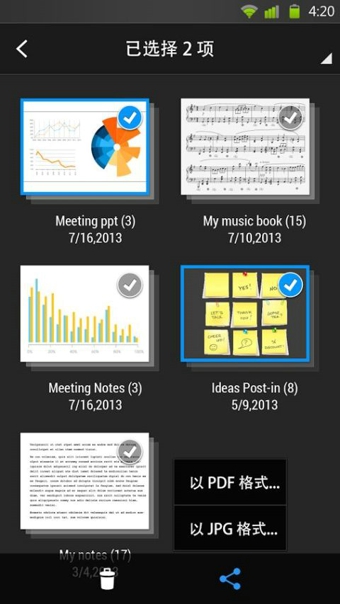 YouSnapv1.5.7截图5