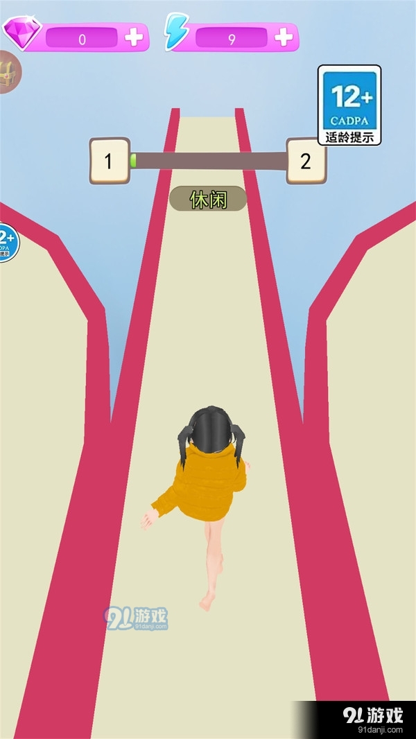 女孩大步冲v1.4截图1